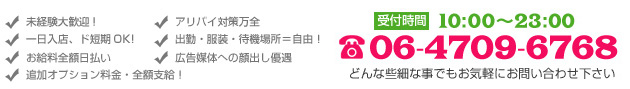 18禁入り口SM.カルマの情報